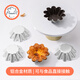 Fenghelili flower cake mold anode flower-shaped non-stick French egg tart chrysanthemum pudding mold croissant commercial baking tool anode flower cake mold-single MY34343