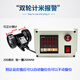 High-precision meter counter with relay output control electronic digital display meter meter length meter P62-2B meter counter