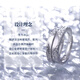 China Gold (CHINA GOLD) Platinum Rings for Men and Women, Platinum Rings for Marriage, Birthday Gifts for Girlfriend and Wife, Wedding Anniversary, Platinum Glacier Couple Rings for a Pair - Engraving - Pricing