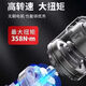 Dongcheng electric wrench large torque 698n Niu tire auto repair lithium battery wind cannon brushless impact charging wrench auto repair DCPB358 double electric 6.0
