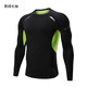 NIUKAILE running long-sleeved T-shirt men's spring and summer quick-drying breathable tight-fitting basketball sports training casual sports fitness top elite long-sleeved M