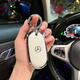 Shenchuang eignet sich für Mercedes-Benz C260L-Schlüsselabdeckung E300L CAR GLC300L Women GLC260 Schnalle GLB High-End A200L-Beutel Mercedes-Benz C Model [Weiß] + Diamantplatte [freie Autozahlplatte]