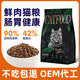 Xintian Chinese Medicine Cat Food Full Price Cat Food Grain-Free Adult Cat and Kitten Food Universal Type 40 Jin Jin equals 0.5 kg Cattery Cat Main Food Manufacturer Direct 28 Protein Full Price Cat Food (Urinary Care 100g Trial Pack (Transparent Bag