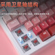 达尔优 EK829有线无线主题USB机械键87键/104键盘PBT热升华渐变办公家用电竞游戏男女礼物 珍珠-87键 青轴