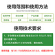 Special herbicide for glufosinate and root rot, phosphorus phosphorescent herbicide for glufosinate and glufosinate 110g, free auxiliaries for regular version