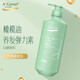 A GENSN A&aposGensnA&aposGensn Olive Oil Hair Elastin 260ml Moisturizing Dynamic Moisturizing Elastin Single Bottle