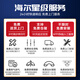 Haier range hood for household top side bottom five suction 23 air volume, high suction, thin 7-shaped shape, self-cleaning, wave hand intelligent control suction and exhaust machine smoke stove set PL9721Q Recommended [5.2KW hot stove set] 9721+Q2BE50