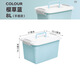 
Citylong storage box household plastic extra-large storage toy storage box clothes sorting box car trunk storage box X-6195 suitcase 13L Primrose Blue