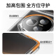 毕亚兹适用荣耀magic v3手机壳 Magic V3折叠屏保护套 翻盖式防摔保护超轻薄散热清爽透明硬壳 JK698透明