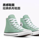 Converse official All Star men's and women's sports high-top canvas shoes bean paste green A06563C A06563C 37