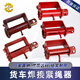 丽田货车紧绳器手动收紧器车用重型小型汽车焊接拉紧绳器棘轮撬棍 大号大牙通管紧绳器-1047