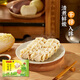 湾仔码头 大白菜猪肉水饺 1320g 66只 直播