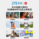 ZTE M3 Original 5G Portable WiFi Mobile Unlimited Speed Unlimited Wireless Network Card Router Full Netcom Three Netcom Car National Universal Traffic 2025 Portable Super New Product ZTE 5G Portable WiFi Dual Netcom Star Hidden Gray Mobile Unicom Dual Network One-click Switch-4500 mAh Battery