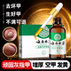 Chunchuntang Yunnan Herbal Onychomycosis Special Effect Chinese Herbal Antibacterial Liquid Thickening and Yellowing Hollow Onychomycosis Care Box