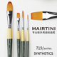 马蒂尼（Mairtini）面部彩绘专用笔 人体脸部水彩笔 尼龙尖峰纤维毛可水洗4支套装719V-004