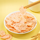 Wangwang Xiao Xiaomi Crispy 128g Share Pack Snacks Puffed Snacks Cookies and Pastry