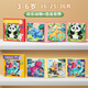 Yisirui Children's Magnetic Jigsaw 1-3-6 Years Old Baby Plane Jigsaw Magnetic Early Education Toys 4 Boys and Girls Birthday Gifts
