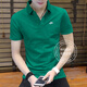 Nike (Nike) camiseta para hombres 2025 Summer New Sportswear Fashionable informal de manga corta cómoda sin alivio tenis polo camiseta FN3895-365/verde/espectáculo Fotos 5 2xl (185/100a)