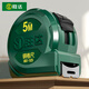 Shengda tape measure 5 meters household measuring tool steel tape measure meter ruler box ruler anti-fall wear-resistant high-precision 5m*19mm