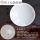 Junmo ceiling lampshade shell cover round acrylic bedroom pvc plastic LED lamp accessories seat without light source white PVC all white-cover 24.5cm