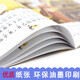 
Authentic world classic fairy tale picture book phonetic version complete set of 20 volumes. Color pictures Chinese and English bilingual Snow White 2-3 to 6 years old kindergarten middle class baby books suitable for reading for 4-year-old girls 5 years old parent-child reading together. The daughter of the ugly duckling sea Cinderella Frog Prince Three Little Pigs Little Red Riding Hood Happy Prince Sleeping Beauty 1474