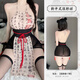 Homme yan sous-vêtements sexy pyjamas sexy original new chinois perspective jupe de style ancienne ensemble couple passionnant 9249