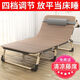 Yuyun Lit pliant simple Bureau Break Break Bed Portable Lounge Claig Hospital Accompaging lit Simple Nap Bed Bed Camp lit [Tube rond renforcé] Gray
