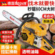 Douhuang German chain saw 20-inch gasoline saw logging saw two-stroke high-power electric saw household woodworking chain saw 9800 2 imported chains + original engine oil