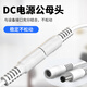 Shimingtong surveillance camera DC12V power extension cable 5.52.1mm male and female connector power cable router extension cable white 5m SMT-YCB5