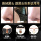 Ice chrysanthemum bamboo charcoal blackhead removal three-piece peel-off mask to shrink enlarged pores, closed mouth powder, pungent nose patch, T-zone care for men and women, 2 sets, affordable pack