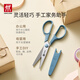 ZWILLING Scherenset Küche Haushalt Multifunktionsschere 3-teiliges Set Lebensmittelschere Edelstahl Tragbare Küchenschere Meersalz Blau-Schere 3-teiliges Set