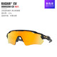 100% Oakley Radar EV Sports Brillen 9208 Neue Farbkreisbrille läuft lässige Myopie-Anpassung Radarev920813 Schwarzer Rahmen ganztägiges Objektiv