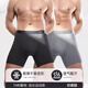 
Modal 2 men's sports underwear men's anti-grinding legs ice silk fitness running breathable plus loose loose long boxer pants thin black + light gray [longer anti-grinding legs] 2 xL (recommended 120-140Jin [Jin equals 0.5 kg])