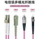 UPlian OM4 10,000 Gigabit Multimode Fiber Optical Jumper LC-LC Engineering Telecommunications Grade Dual-core LC Pig fiber 25G Switch Optical Fiber Module Connection Line Optical Brazing Line OM4 Multimode Dual-core LC-LC 5 meters