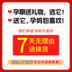 Xiyunbao Schwangeres Frauenkissen, der Taille schützt und seitlich schlaftkissen Multifunktionales U-förmiger Kissen Schlafstütze ventrale Lügenartifaktkissen 520 Chinesisches Valentinstag [Schwangerschaftsgeschenk] Probiotika, Milbenprävention und antibakterielle Antibakterien
