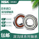 NSK电动三轮车轴承6001 6002 6200 6201 6202 6300 6301 Z RS 6200Z铁盖密封
