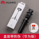 Huawei Mate60 Selfie Stick Bluetooth Stativ Mobiltelefon Mini -Bodenständer Live -Sendung Geeignet für Apple Honor Xiaomi General Upgraded Version CF15pro Black [Original Box] Lieferung der Lieferung der Lieferung