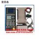 
XMSJ Shanxing F3880 Computer Host Panel Display Keyboard Temperature Board Shanxing 3880 Injection Molding Computer 3880 Lower Keyboard