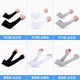 Manga de hielo de carpintería de carpintería con manga solar manga solar manga solar hombres y mujeres guantes de verano conductor de manejo protector protector protector solar botón plano negro [2 paquete doble] sensación de hielo de protección solar fresca