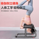HUWAIREN倒立凳家用倒立椅瑜伽辅助健身神器倒立辅助器节目同款拉伸倒立机 倒立凳升级款黑色