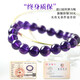 Etcol Uruguay Super Seven Amethyst Bracelet Ice Deep Purple Landing Transfer Birthday New Year Gift for Girlfriend Collectible Uruguay Amethyst-10mm