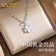 China Gold S990 Pure Silver Four-leaf Clover Necklace for Women 2025 New Clavicle Chain Pendant Practical Birthday Gift for Girlfriend Romantic Rose Gift Box *Shipping from Yakura* Same Day/Next Day Delivery