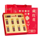 
Lei Yun Shang Saffron 5g Gift Box Selected High-quality Full-length Red Saffron Women's Nutritious Gift Gift Gift Gift Gift Gift Gift Gift Gifts for Women