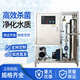 Keyuanmiao ozone generator air oxygen source industrial commercial domestic sewage treatment ultra-pure aquatic food and beverage breeding swimming pool cold storage sterilization and disinfection machine COD decolorization oxygen source 20g/h