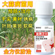 Gengfengwang garlic special agent garlic medicine garlic special medicine dry tip yellow leaf rot treatment plus 20 ml (1 mu of land)