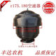 Leishi single cylinder diesel engine air filter assembly Changchai Changfajiang diesel engine universal 195/1100/1105 nylon air filter