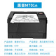 HP LaserJet Pro M701a M701n Wired Network Office A3 A4 Black and White Laser Printer HP M701n (USB Connection + Wired) Brand new original + nationwide joint insurance