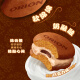 
Olyo (orion) Mianrong Sandwich Cake Cappuccino Flavor 36 pieces 1098g Breakfast and Casual Snacks