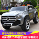 
Zifan children's sports car can sit on two seats, Mercedes-Benz children's remote control car can sit on electric car pickup trucks for men and women. Yellow four-drive + 12v10 + leather seat + remote control + soft wheels