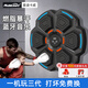Mdikawe Musical Boxing Machine Wall Target Response Children's Day Training Equipment Shu 6-12 Years Old Boy Birthday Gift Bole Six Target White With Adult/Children's Gloves